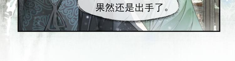 第23话 下马威49