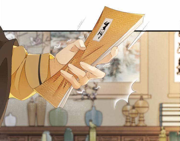 第23话 下马威58
