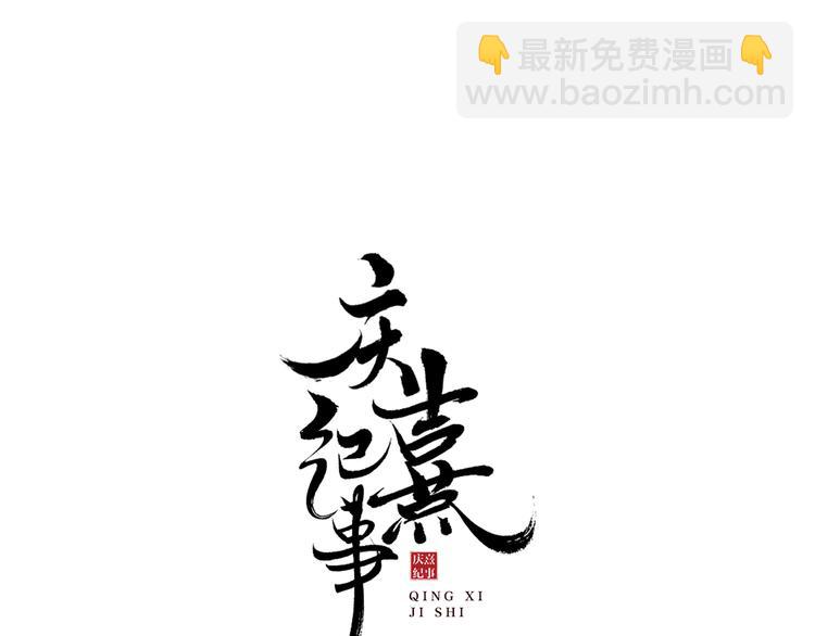 第23话 下马威6