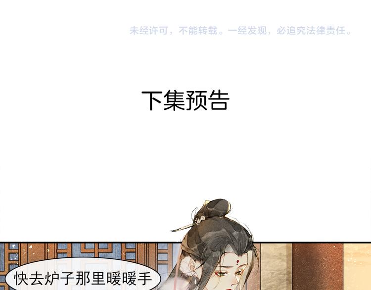 第23话 下马威72