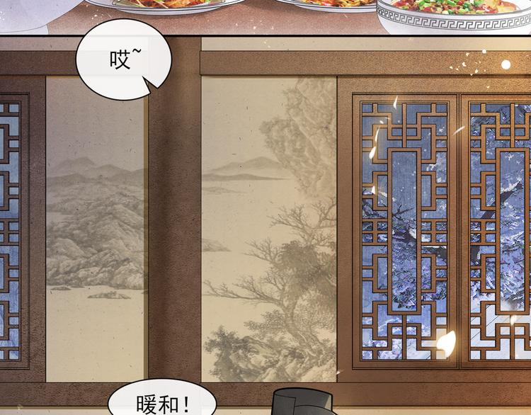 第23话 下马威74