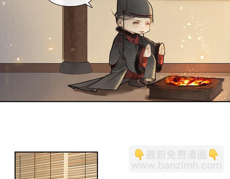 第23话 下马威75