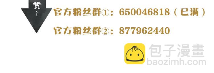 第23话 下马威80