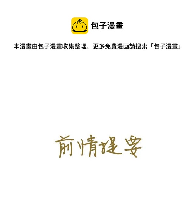 第63话  红妆0