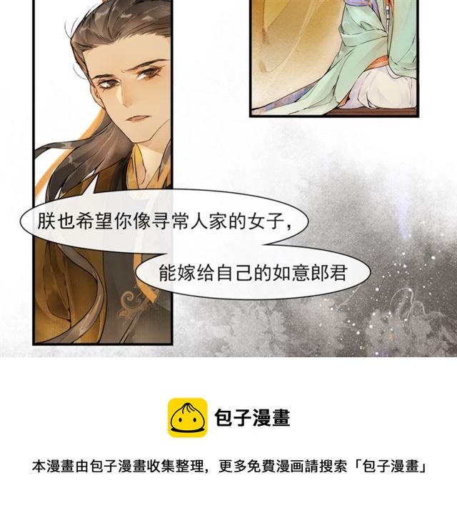 第63话  红妆10
