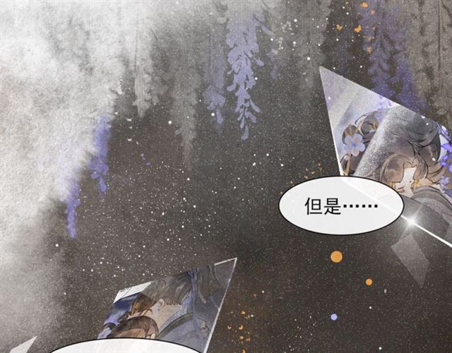 第63话  红妆11