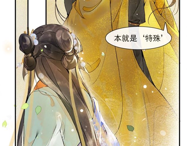 第63话  红妆2
