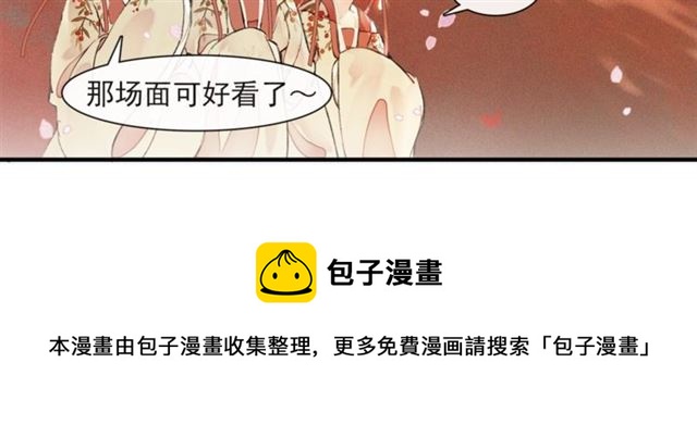 第63话  红妆20