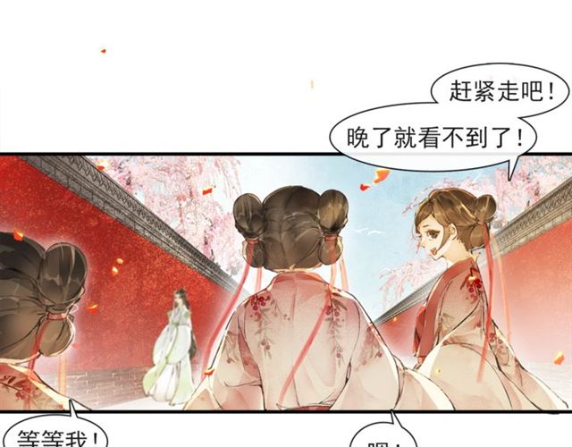 第63话  红妆21