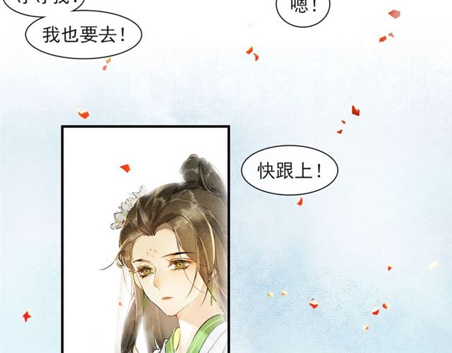 第63话  红妆22