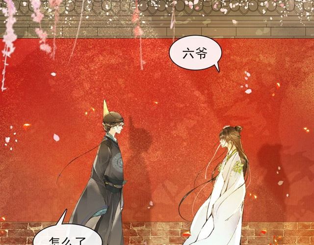 第63话  红妆25