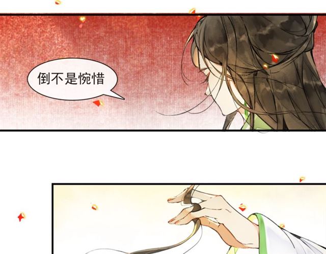 第63话  红妆28
