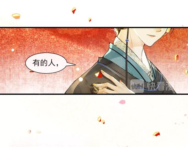 第63话  红妆33