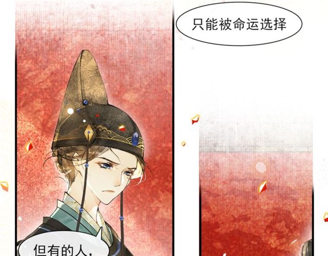 第63话  红妆34