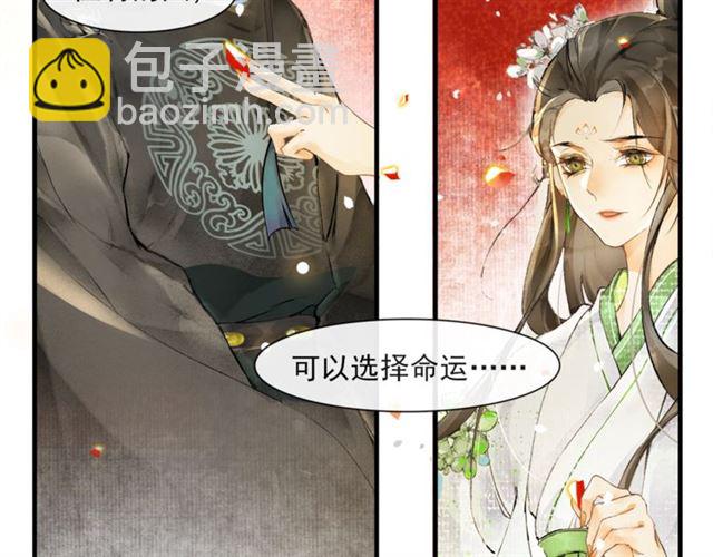 第63话  红妆35