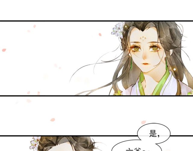 第63话  红妆39