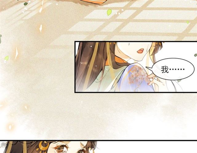 第63话  红妆4