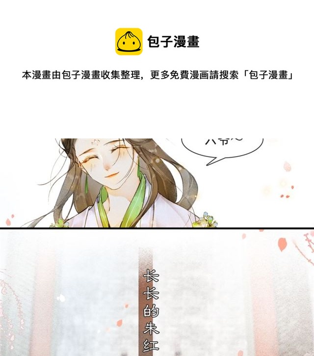 第63话  红妆40