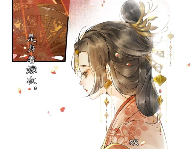 第63话  红妆46