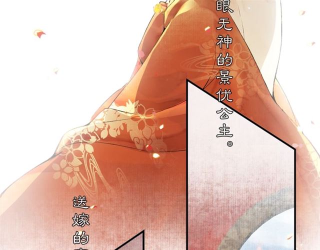 第63话  红妆47