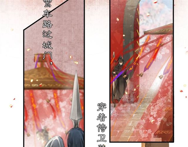 第63话  红妆52