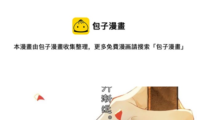 第63话  红妆54