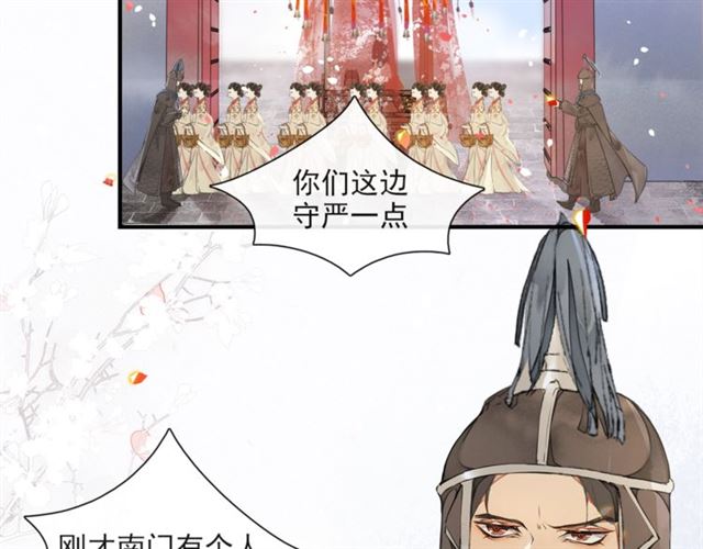 第63话  红妆57
