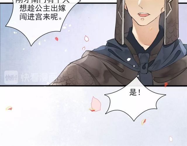 第63话  红妆58