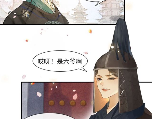 第63话  红妆63