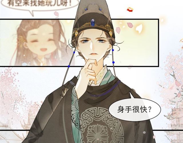 第63话  红妆65