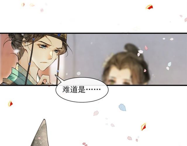 第63话  红妆67