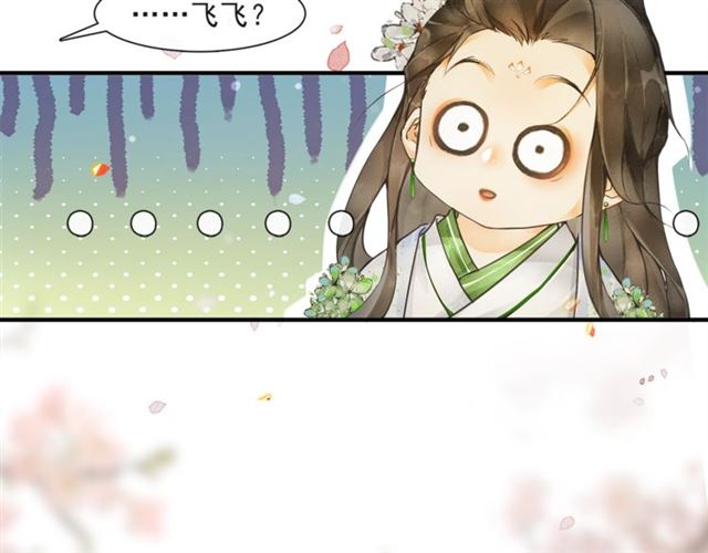 第63话  红妆69