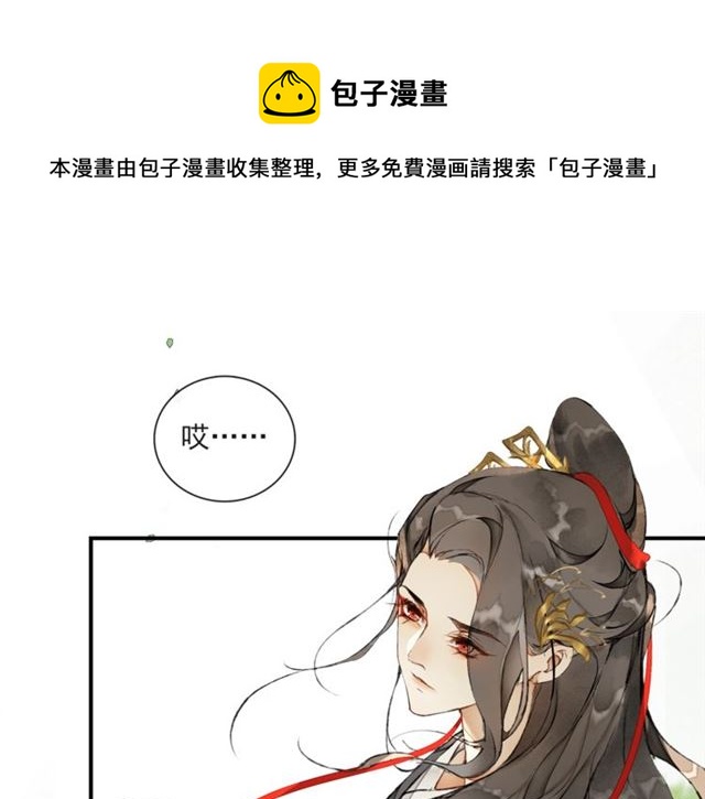 第63话  红妆74