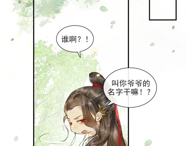 第63话  红妆79