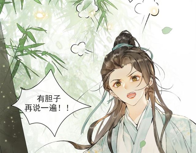 第63话  红妆82