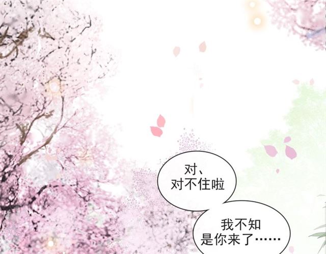 第63话  红妆85