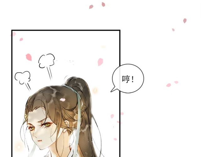 第63话  红妆87