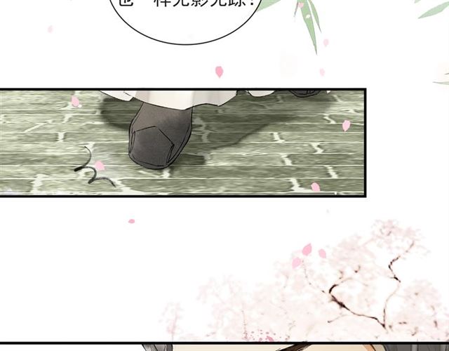 第63话  红妆91