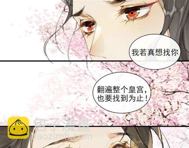 第63话  红妆92