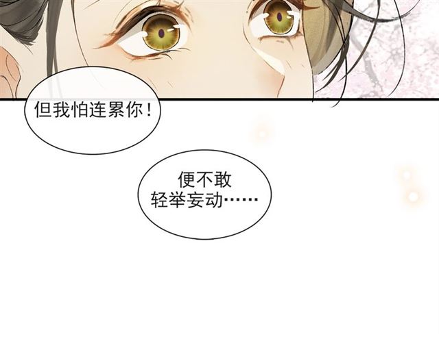 第63话  红妆93