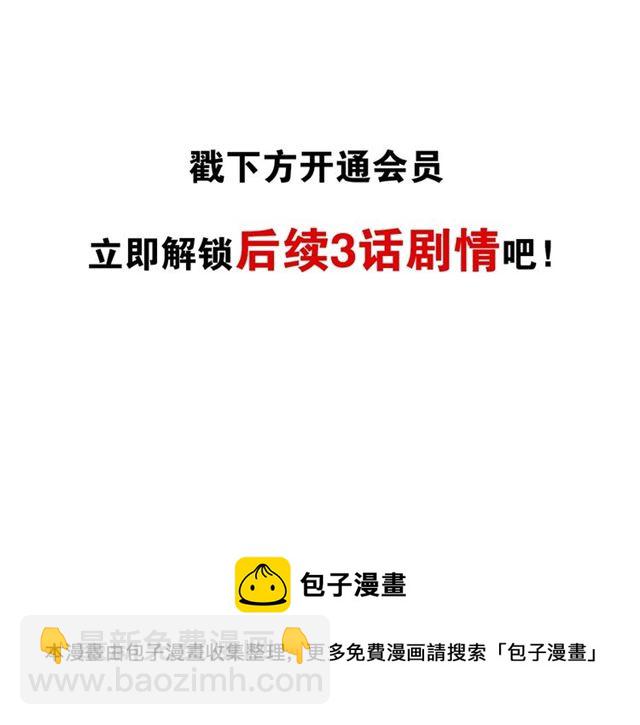 第63话  红妆94