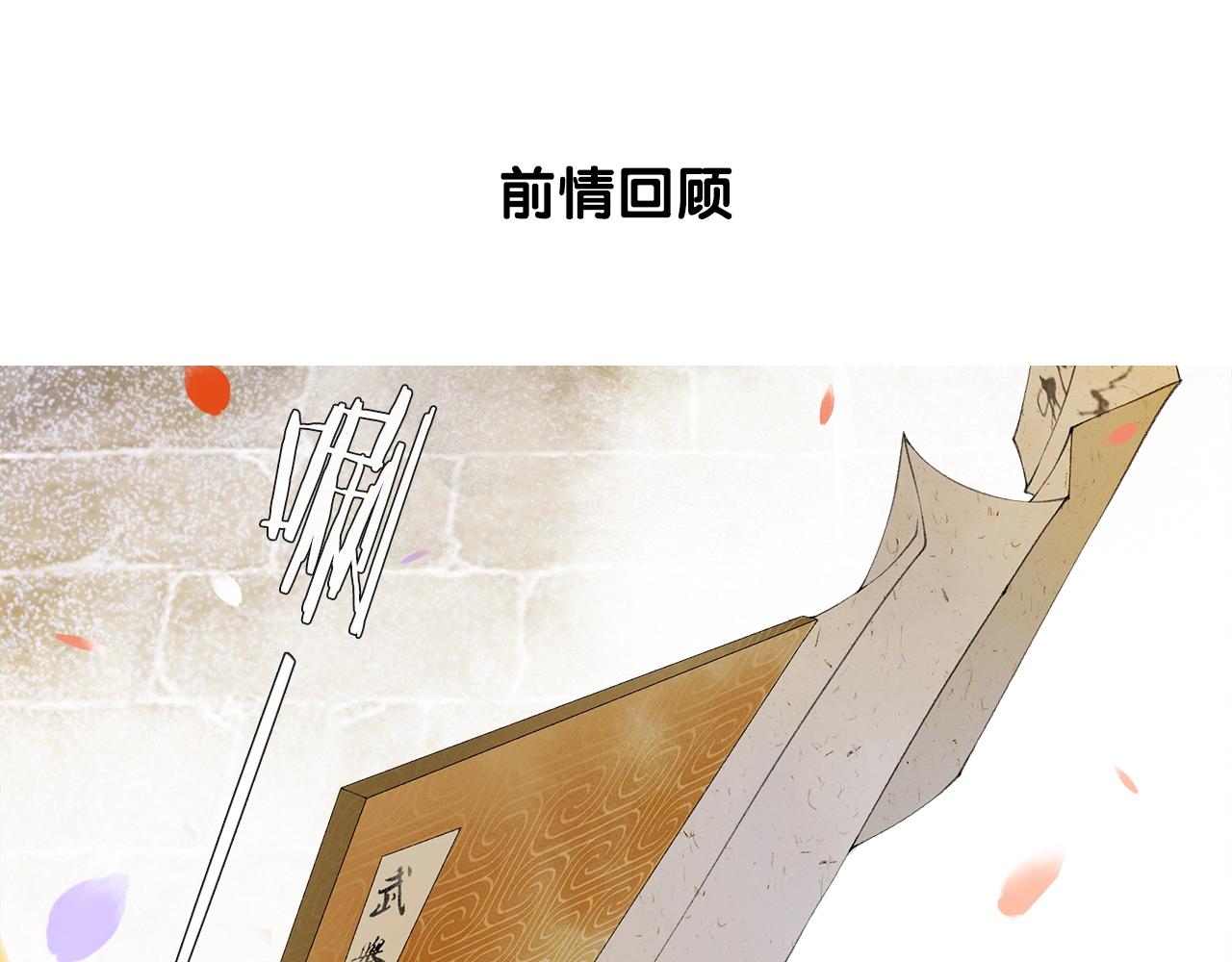 第45话 无可奈何0