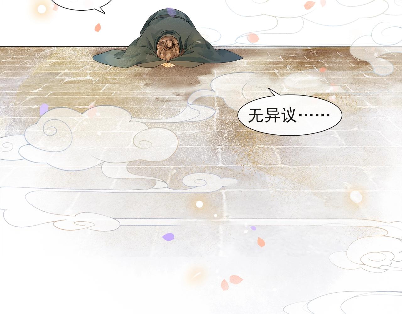第45话 无可奈何12