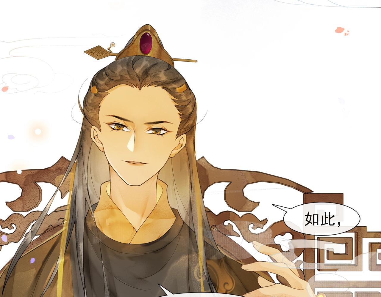 第45话 无可奈何13