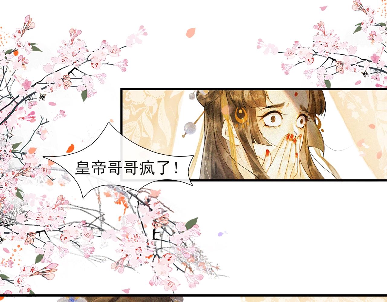 第45话 无可奈何15