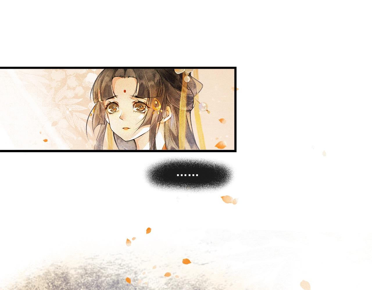 第45话 无可奈何21