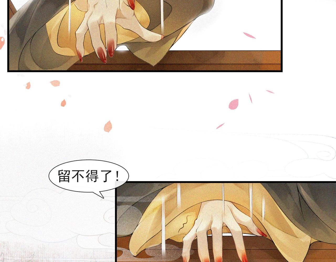 第45话 无可奈何29