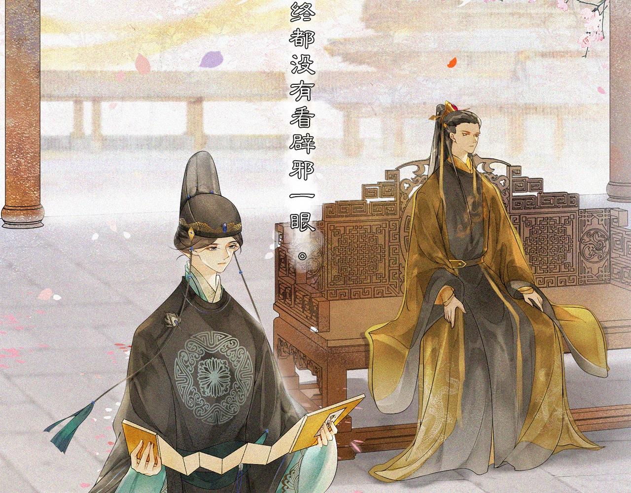 第45话 无可奈何31