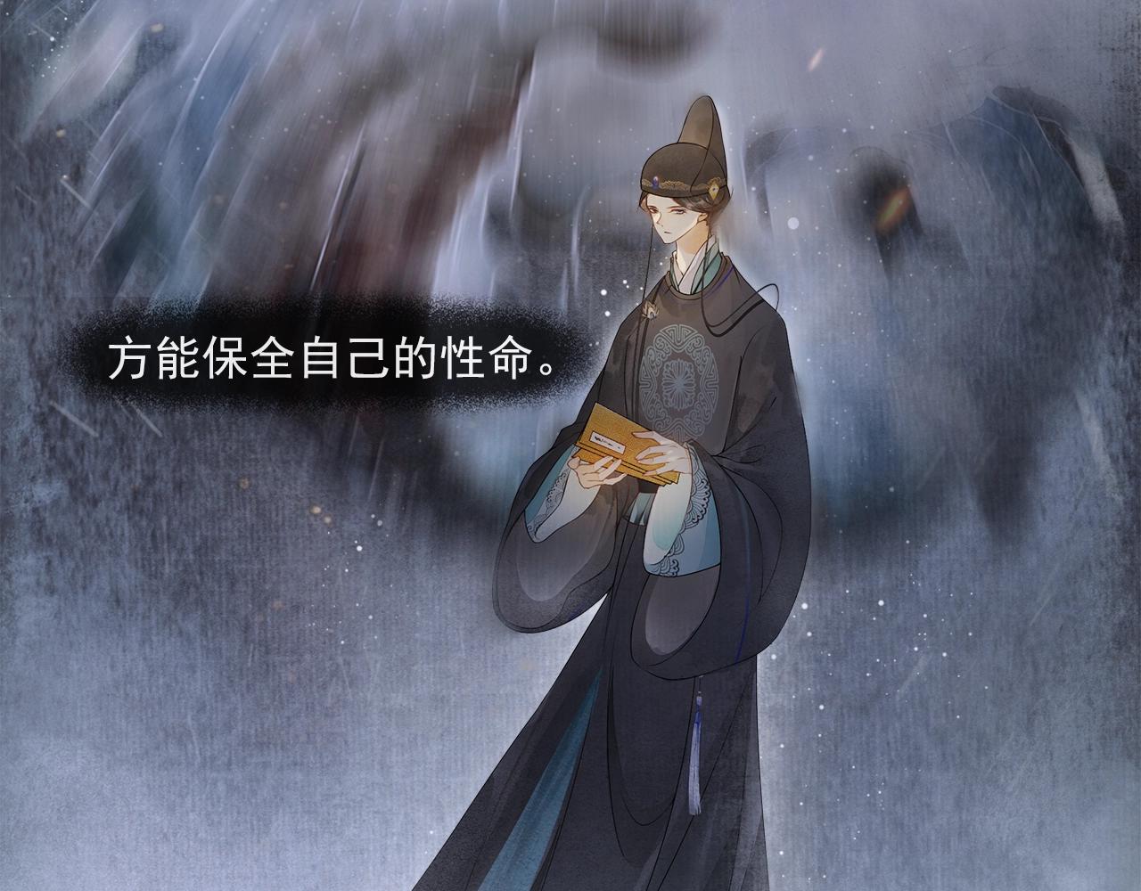 第45话 无可奈何37