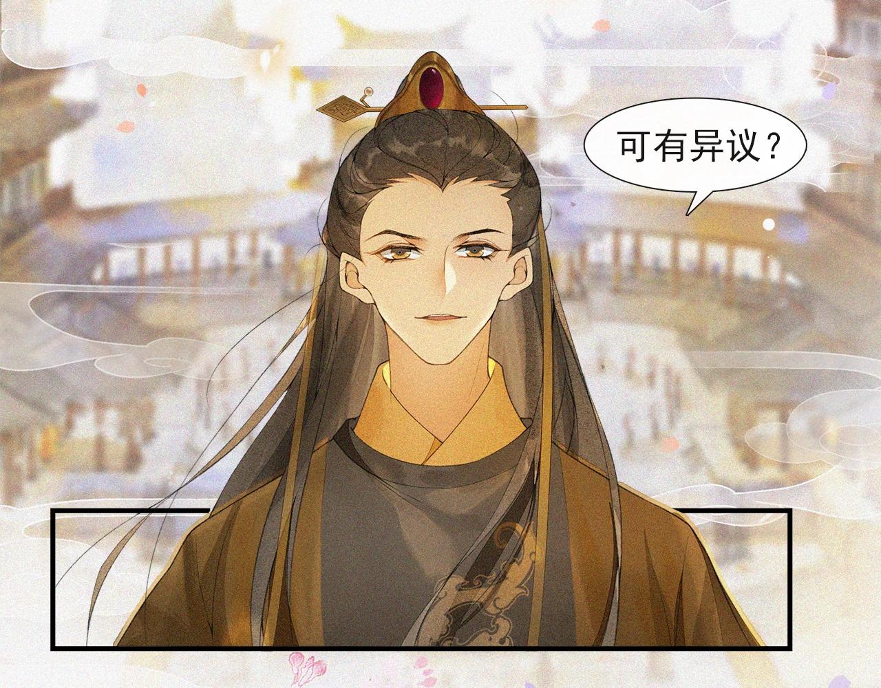 第45话 无可奈何4